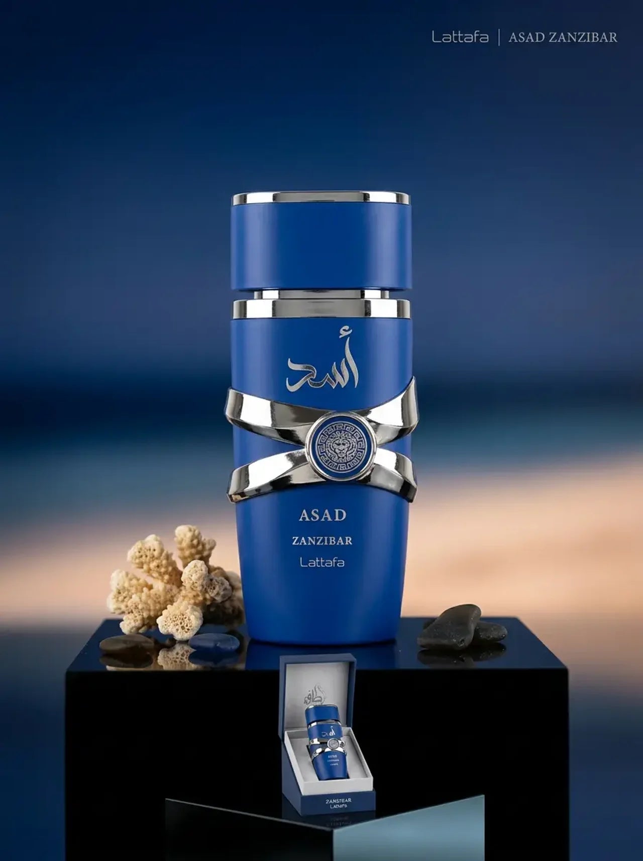 Lataffa Asad Zanzibar